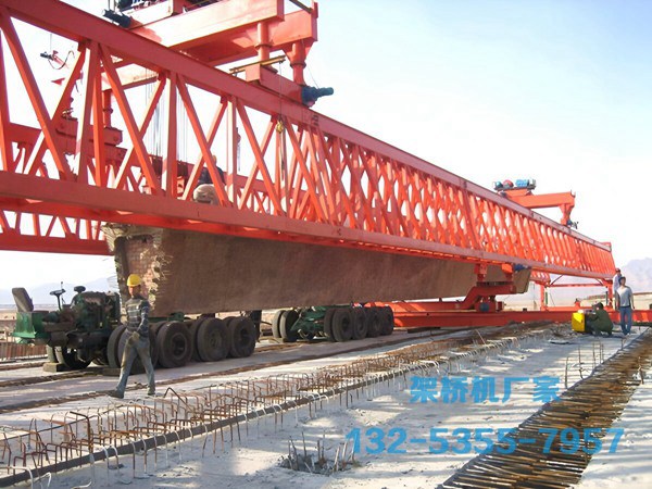 <b>180t架橋機(jī)在高速公路橋梁施工中的優(yōu)勢</b>